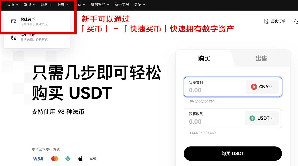 欧意平台：数字资产交易的首选，安全高效值得信赖！身份验证流程