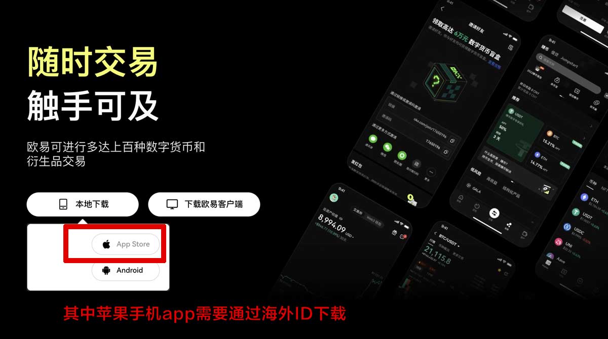 欧意平台：数字资产交易的首选，安全高效值得信赖！充值资金方法